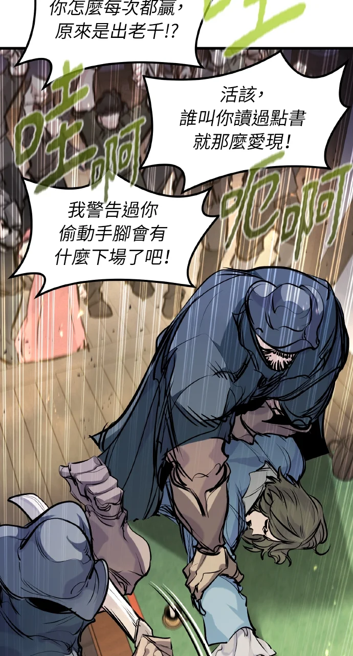 第237页