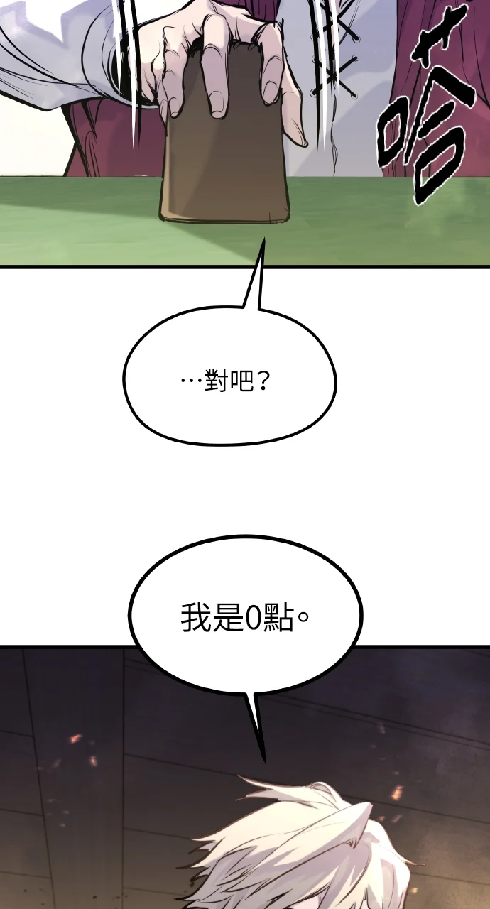 第255页