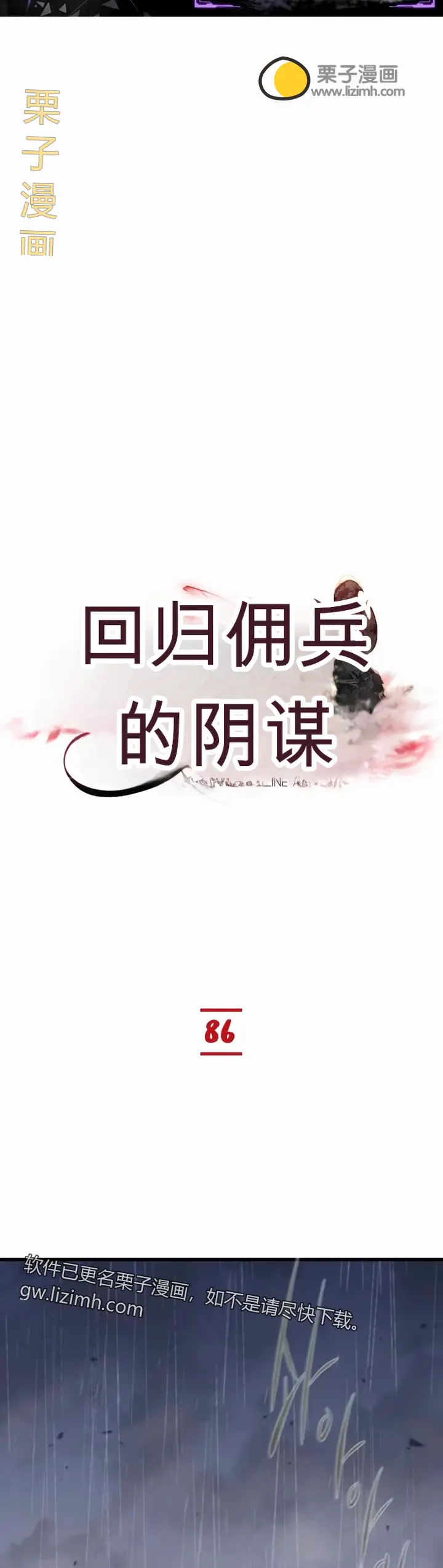 第0页