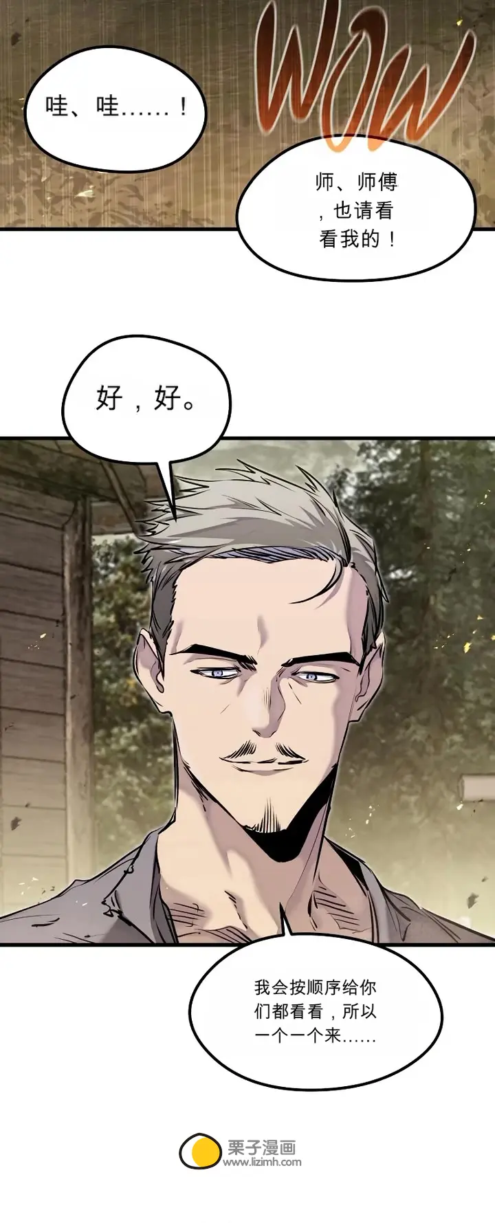 第114页