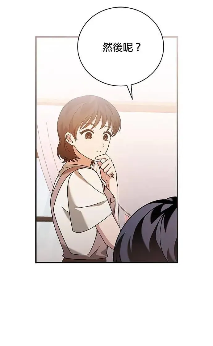 第234页