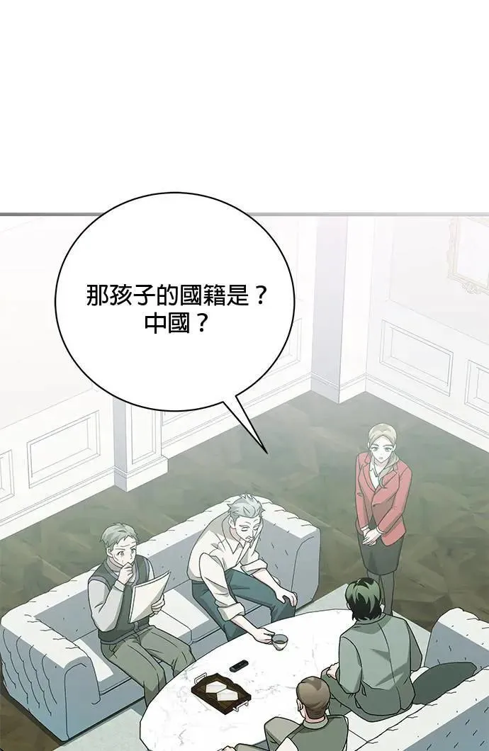第192页