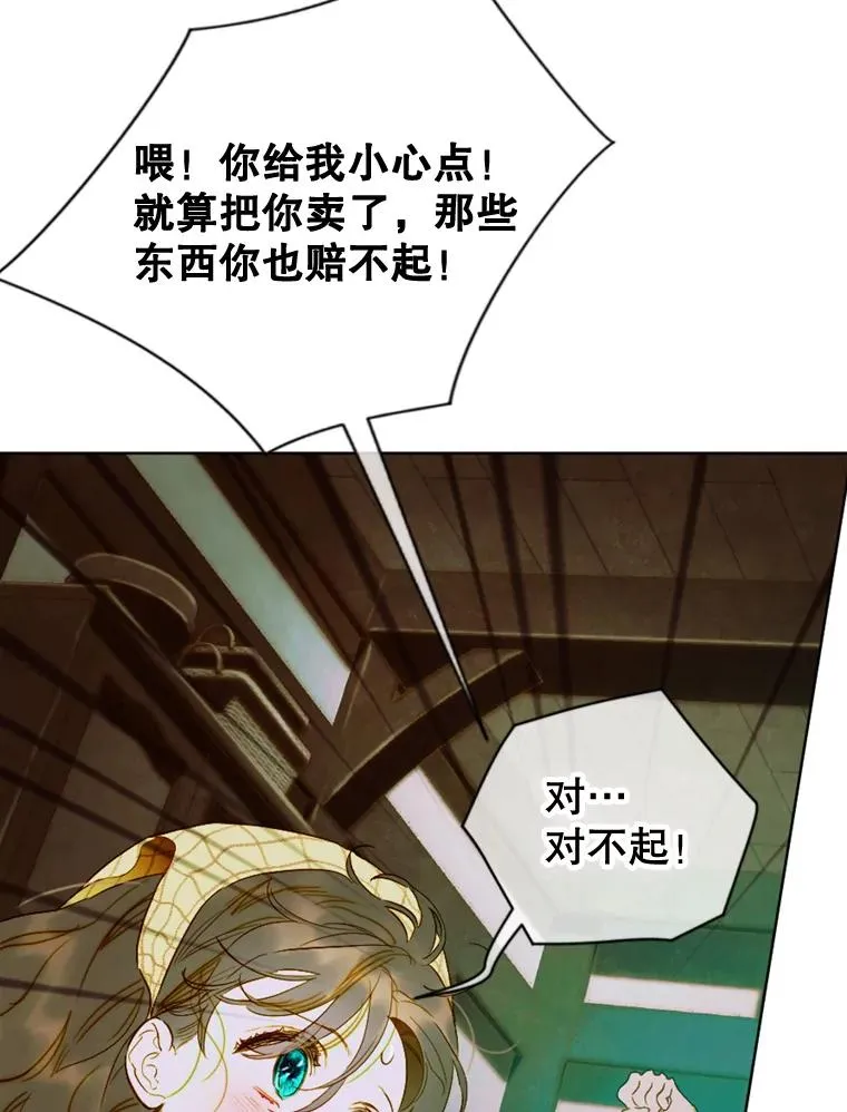 第279页
