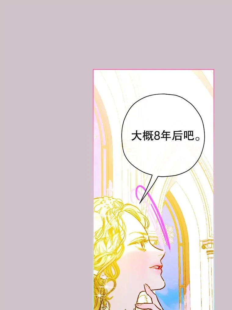 第267页