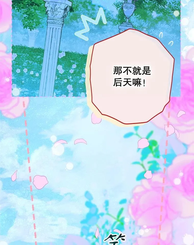 第366页