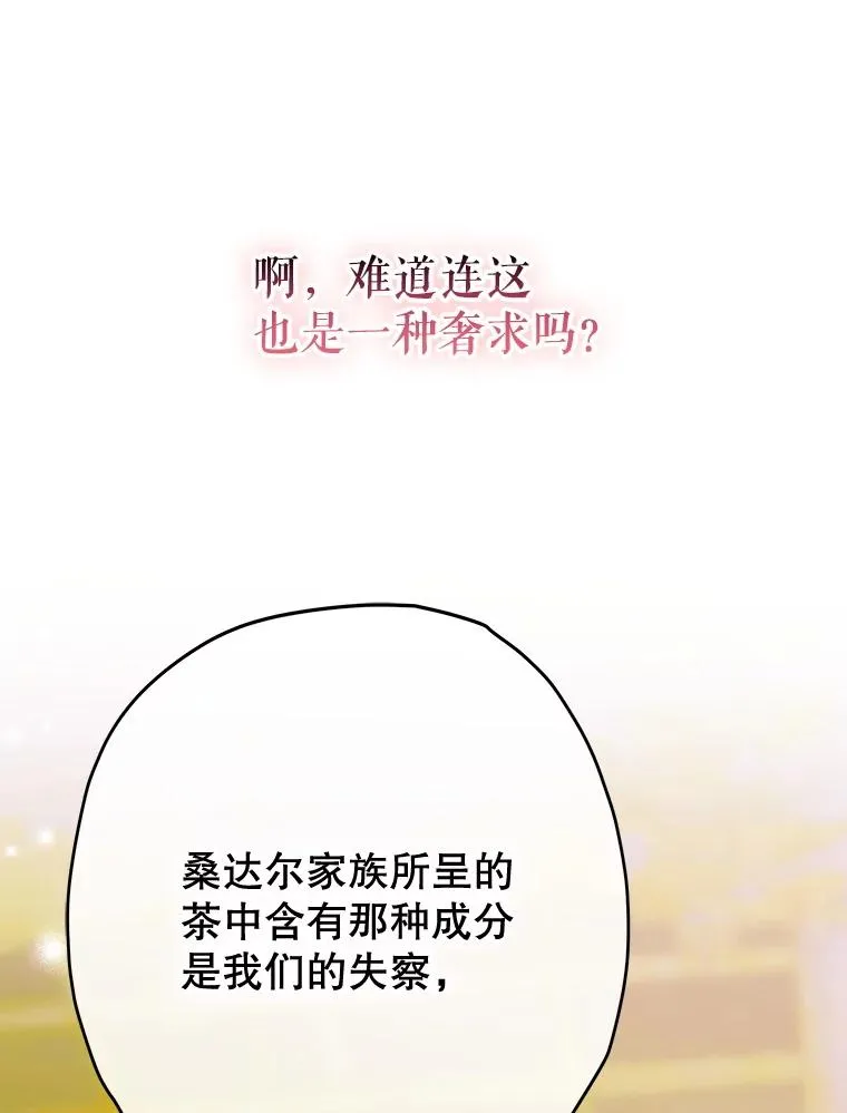 第294页