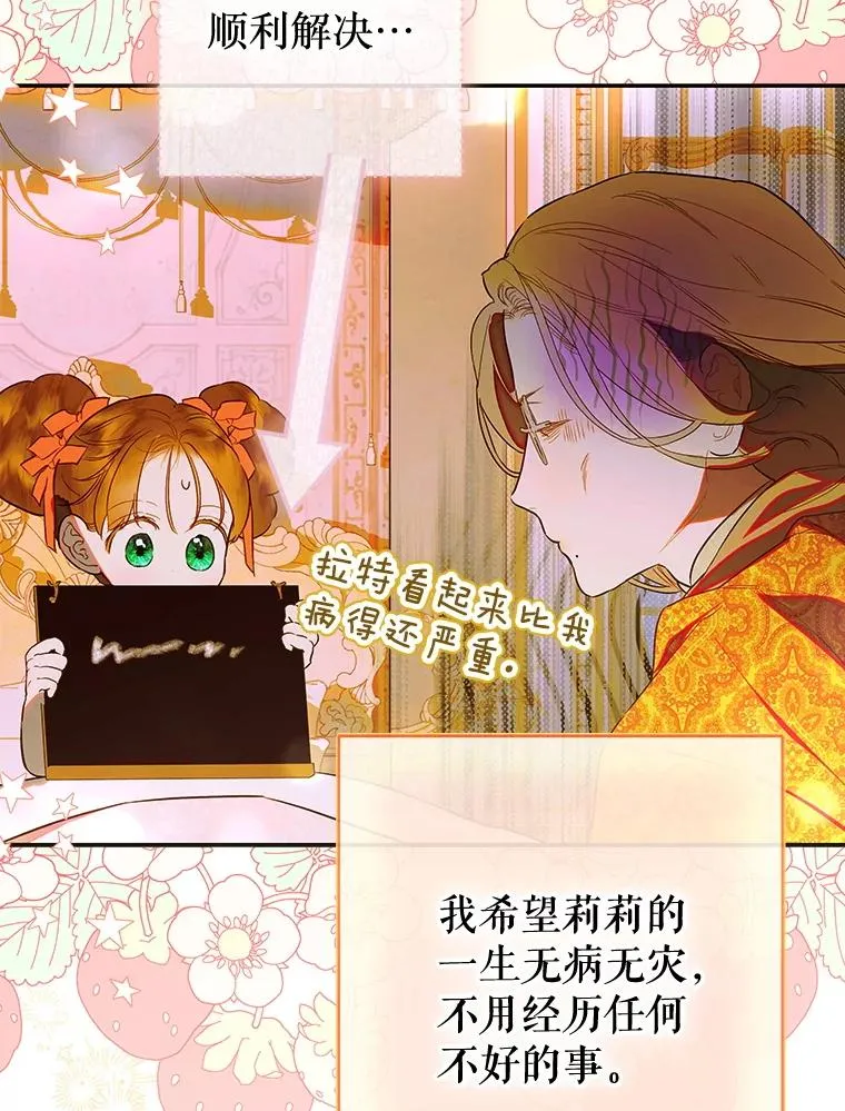 第303页