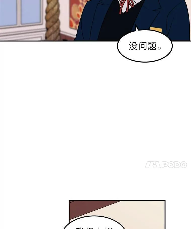第282页