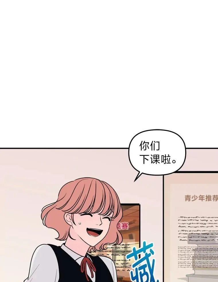 第255页