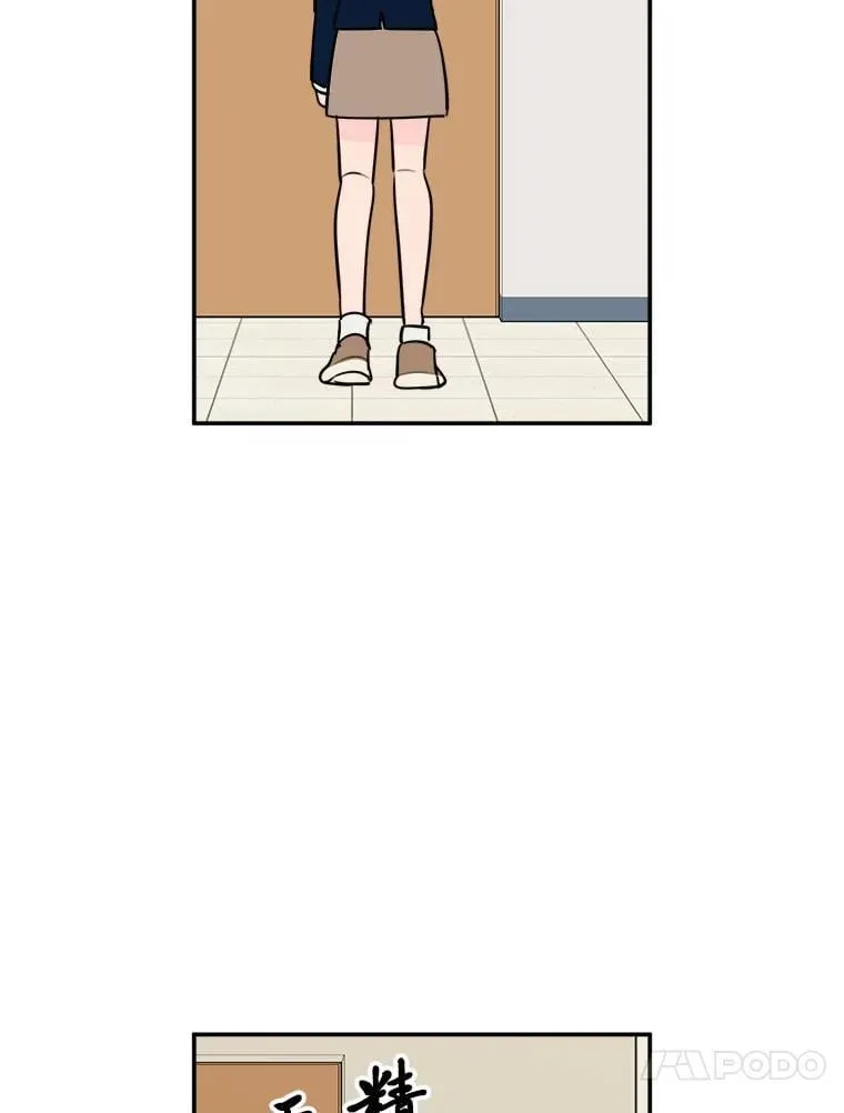 第261页