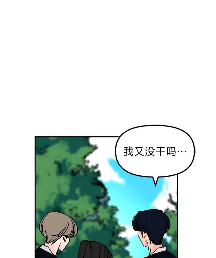 第255页