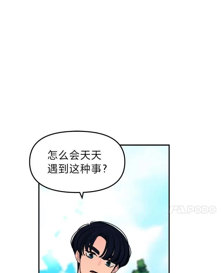 第210页