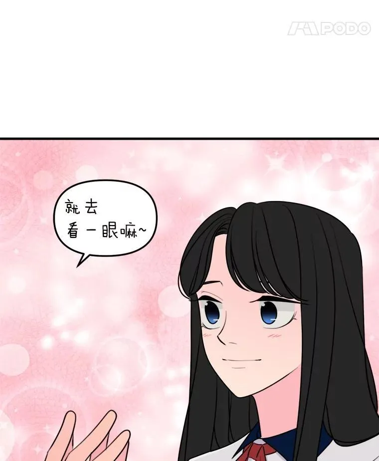 第255页