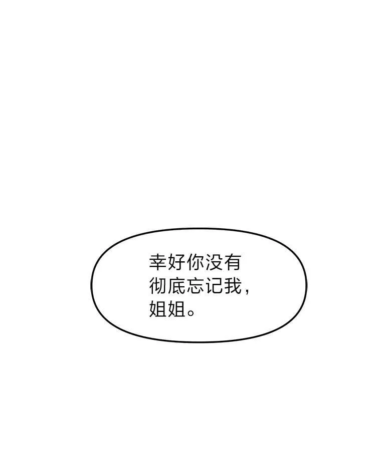 第255页