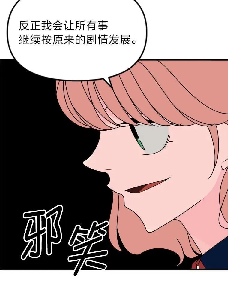 第267页