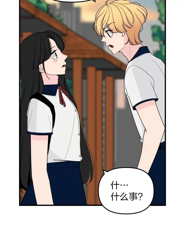 第234页