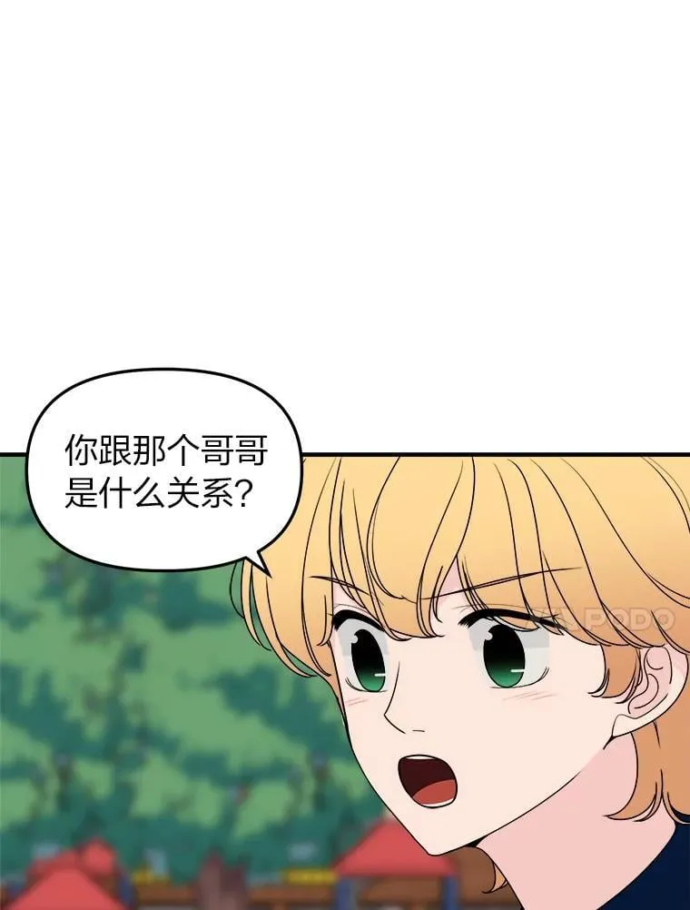 第237页