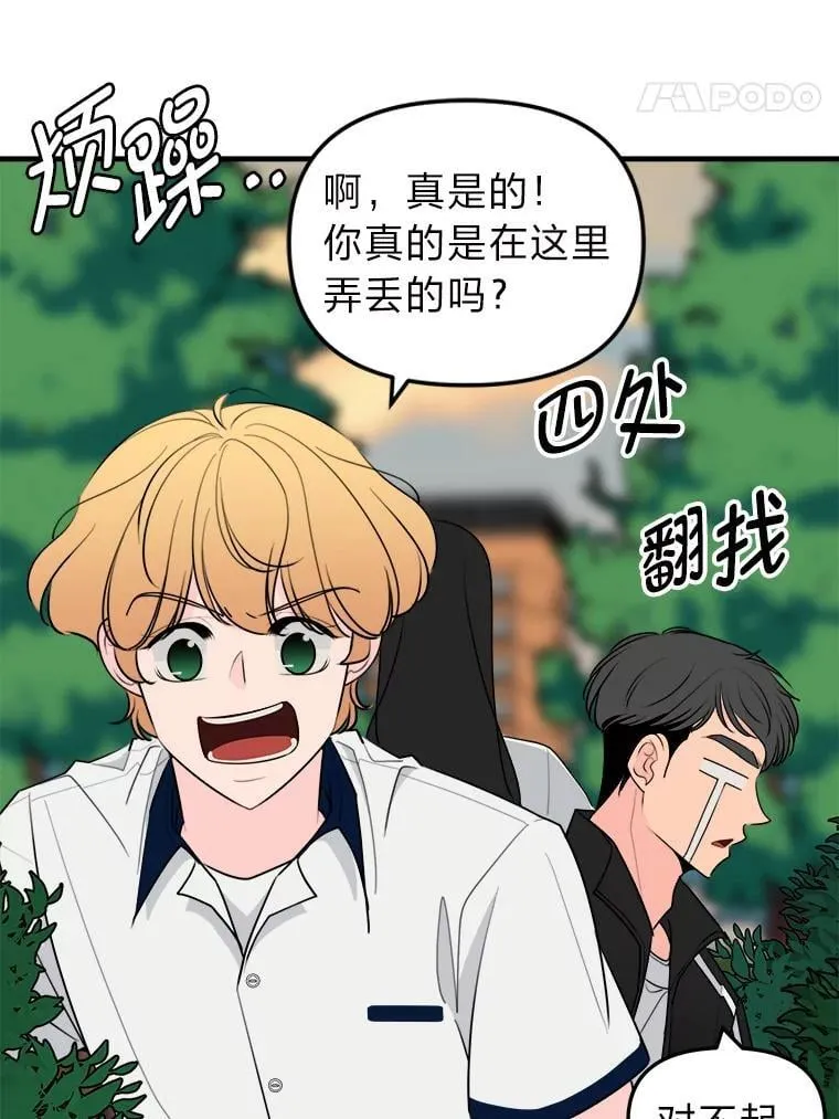 第117页