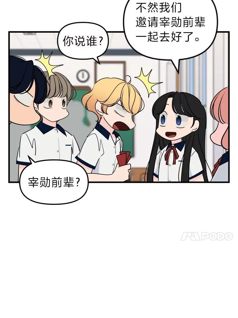 第240页