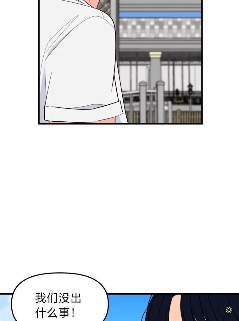 第267页