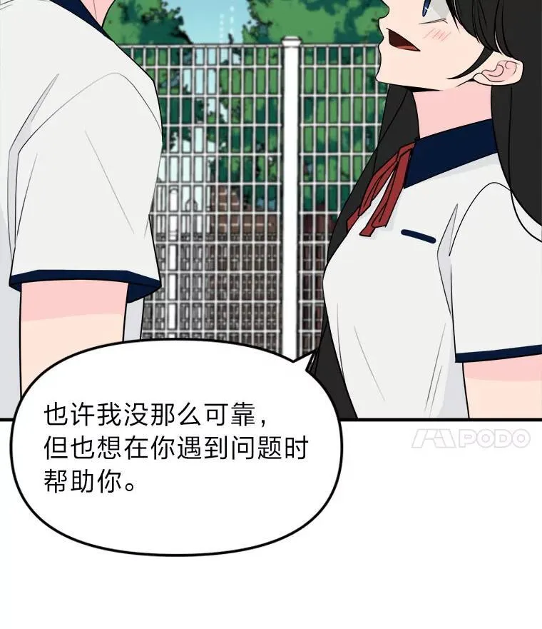 第231页