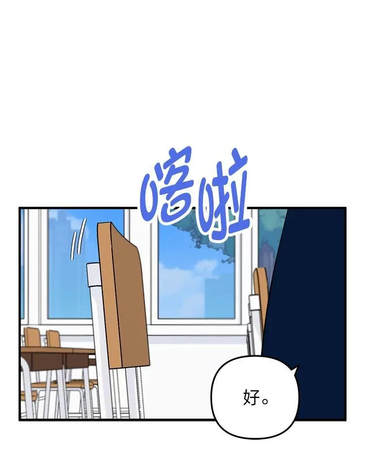 第300页