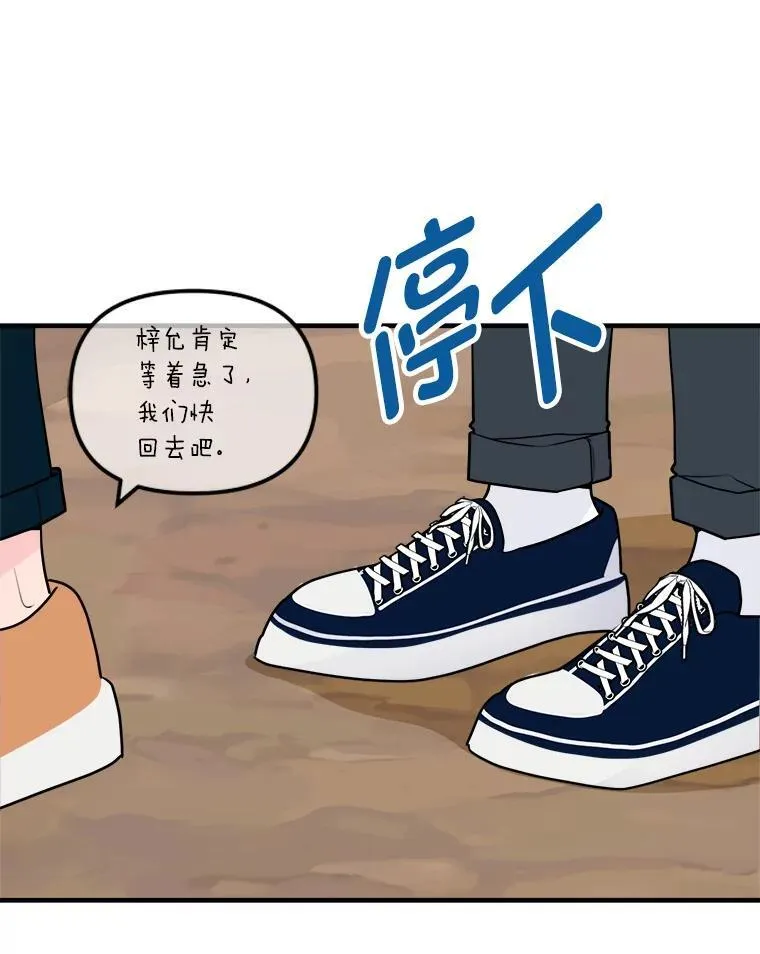 第255页