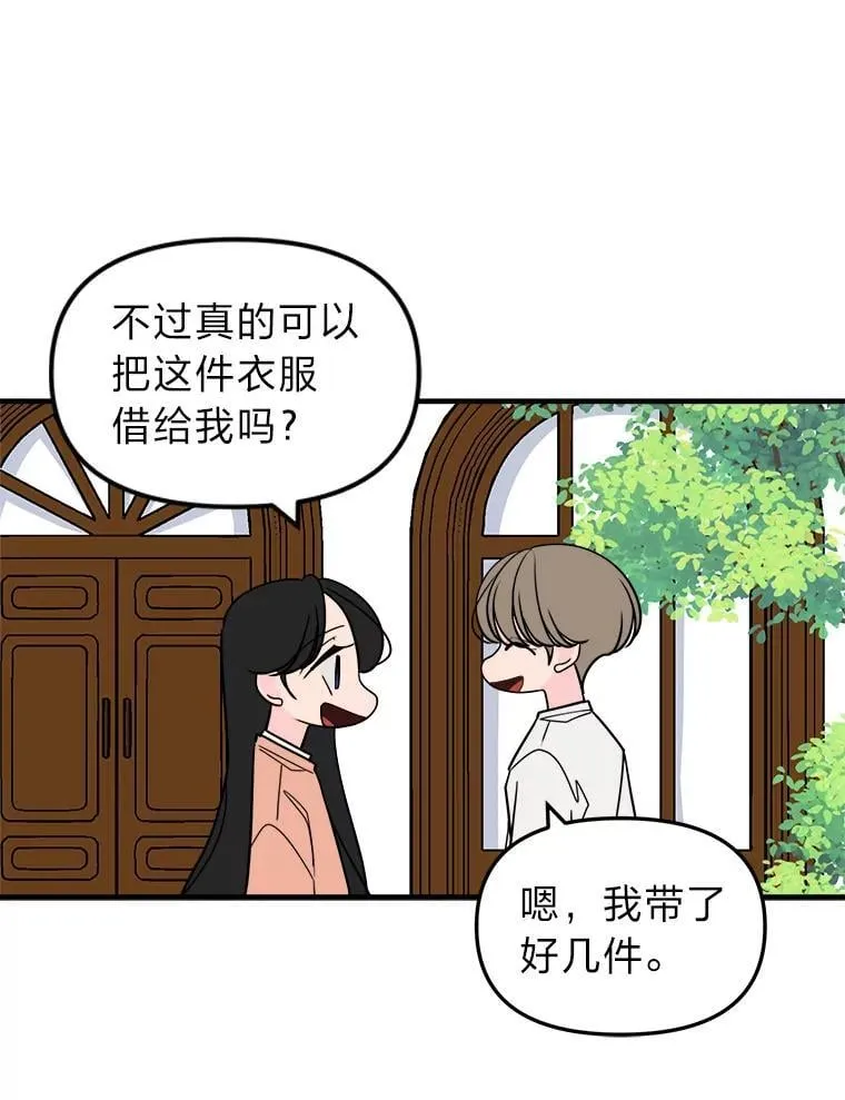 第237页