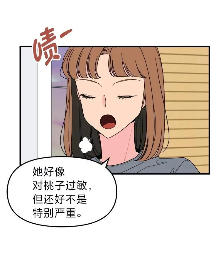 第243页