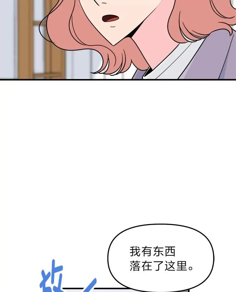 第261页