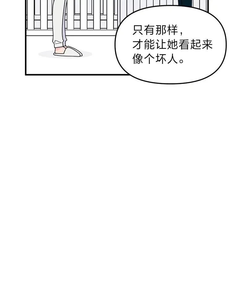 第261页