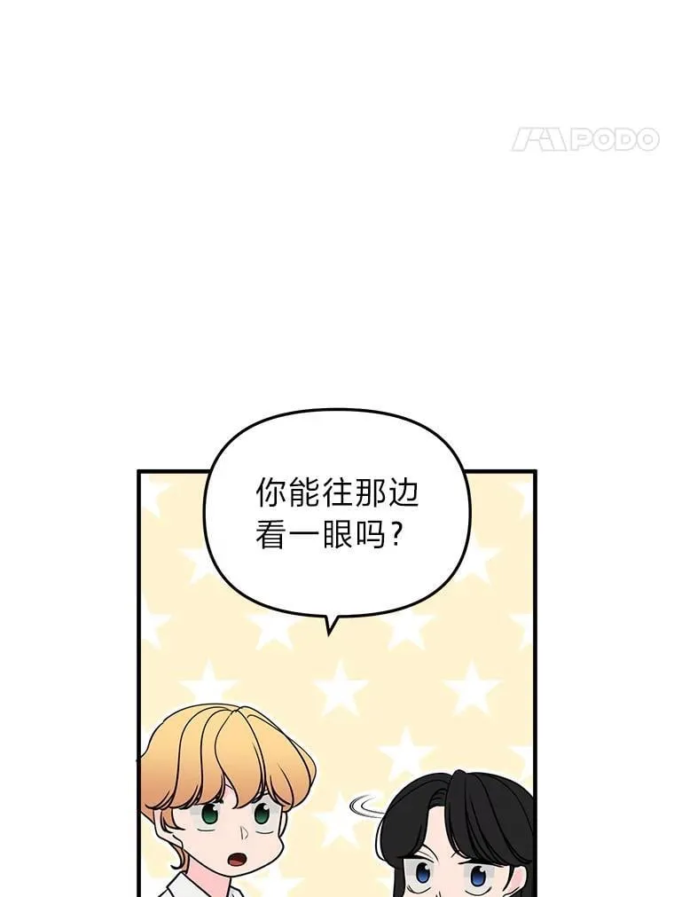 第207页