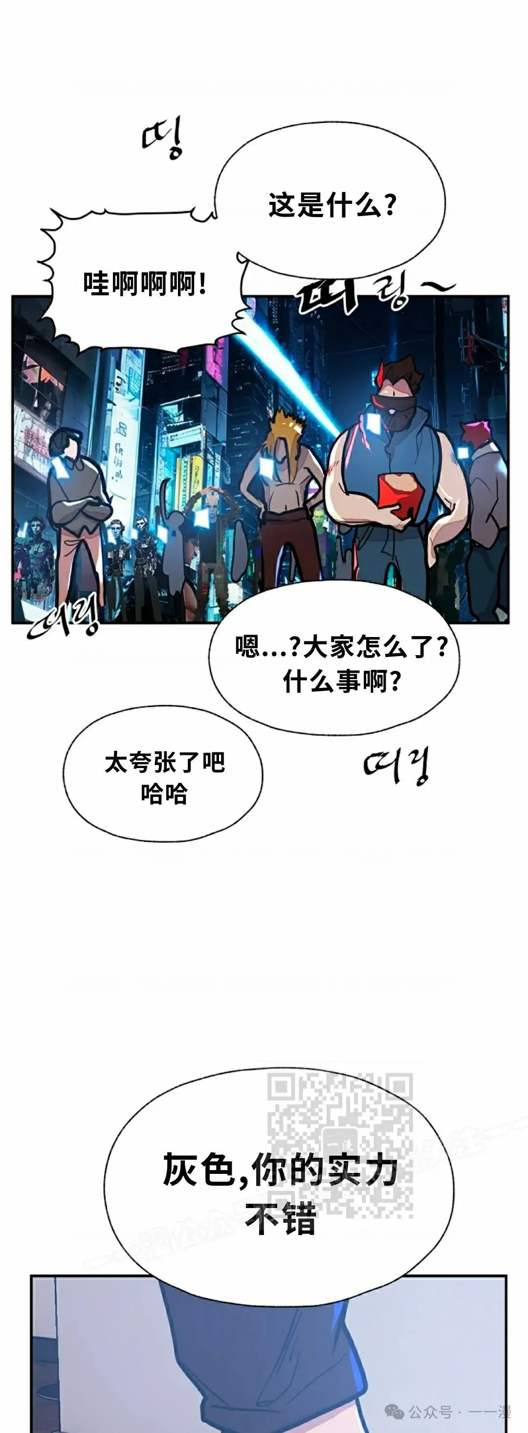 第210页