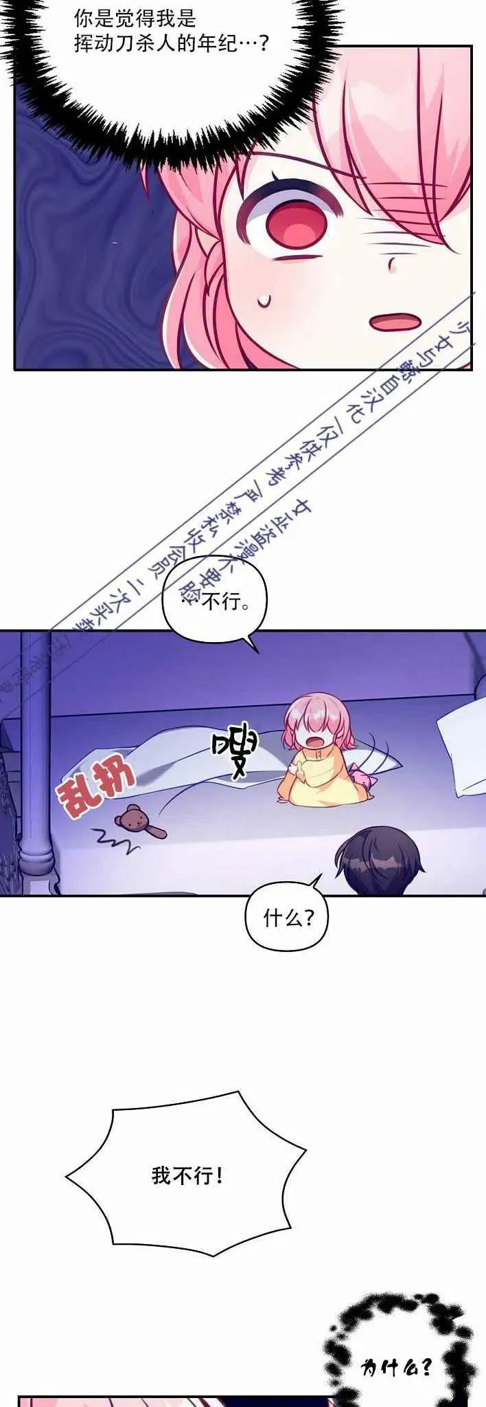第105页