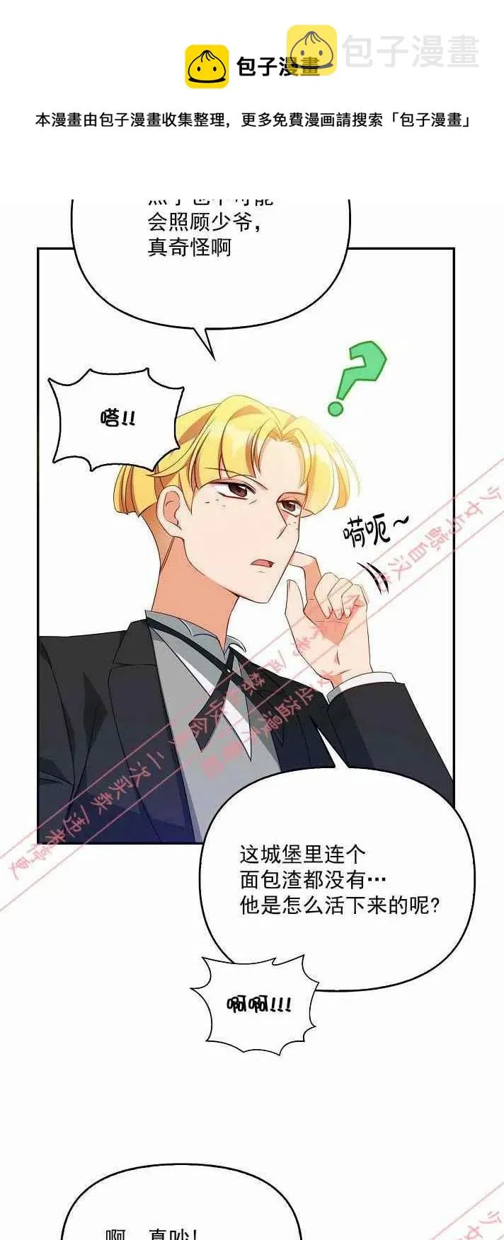 第156页