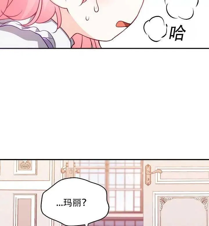 第207页