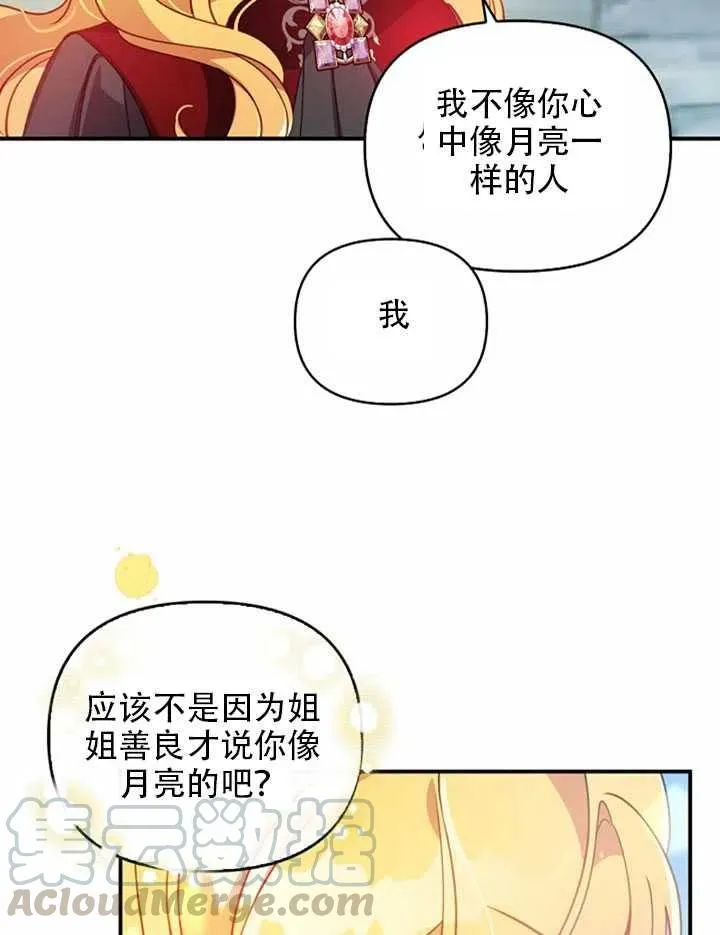 第243页