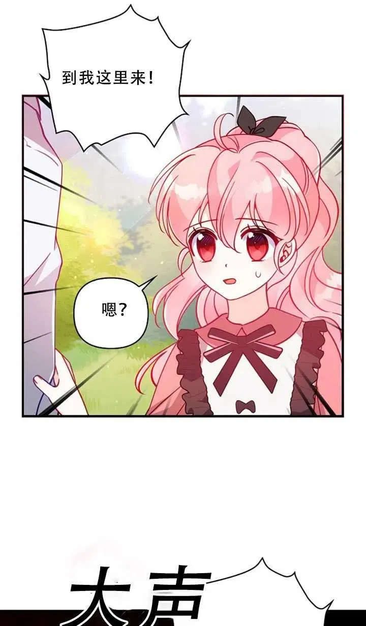 第240页