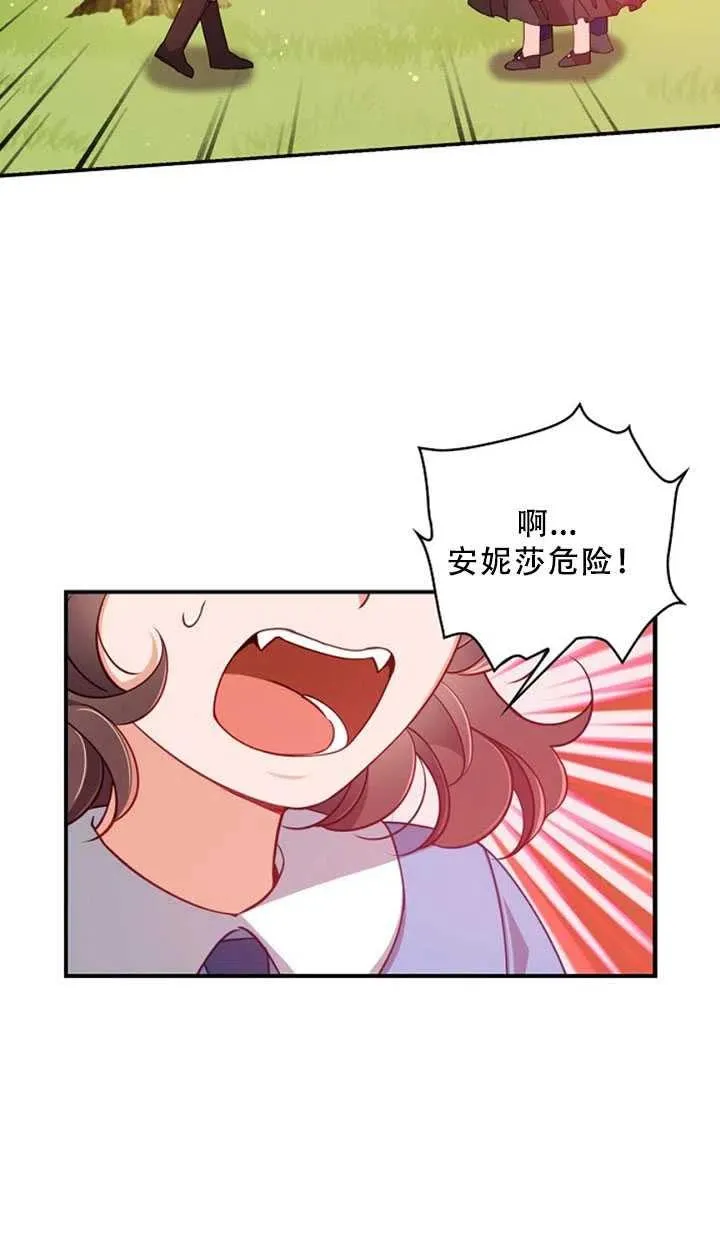 第237页