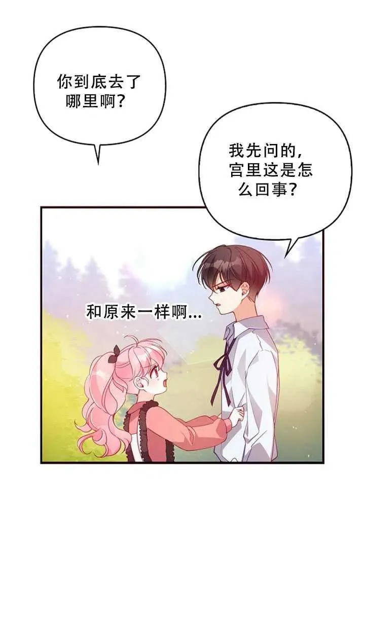 第222页
