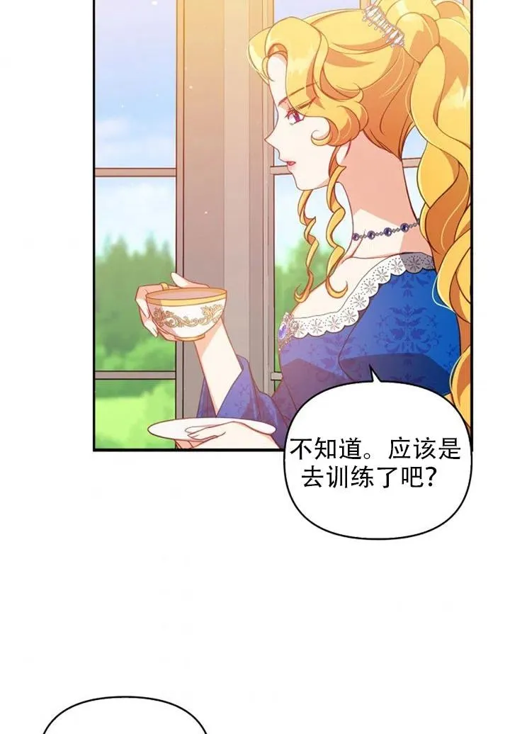 第210页