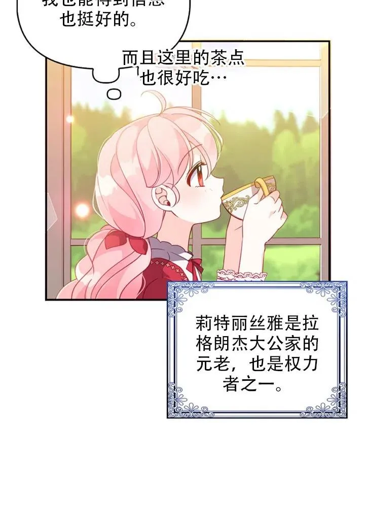 第201页