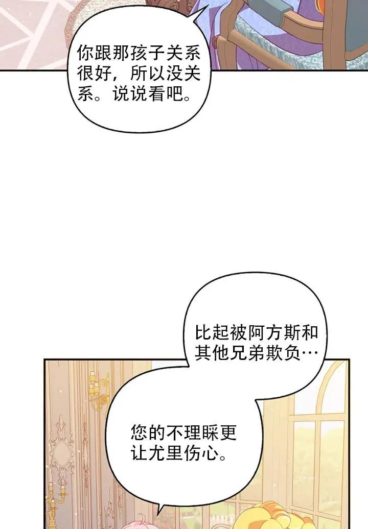 第219页