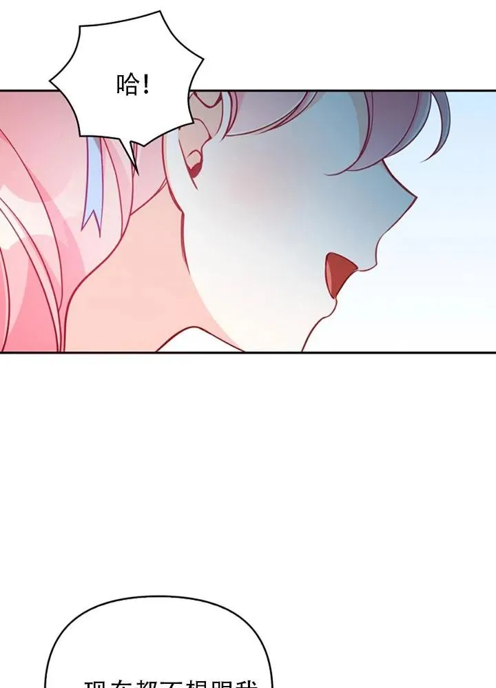 第237页