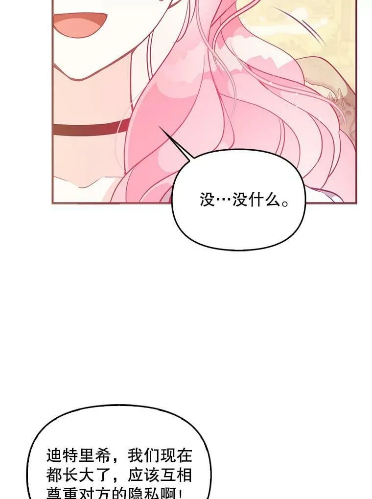 第258页