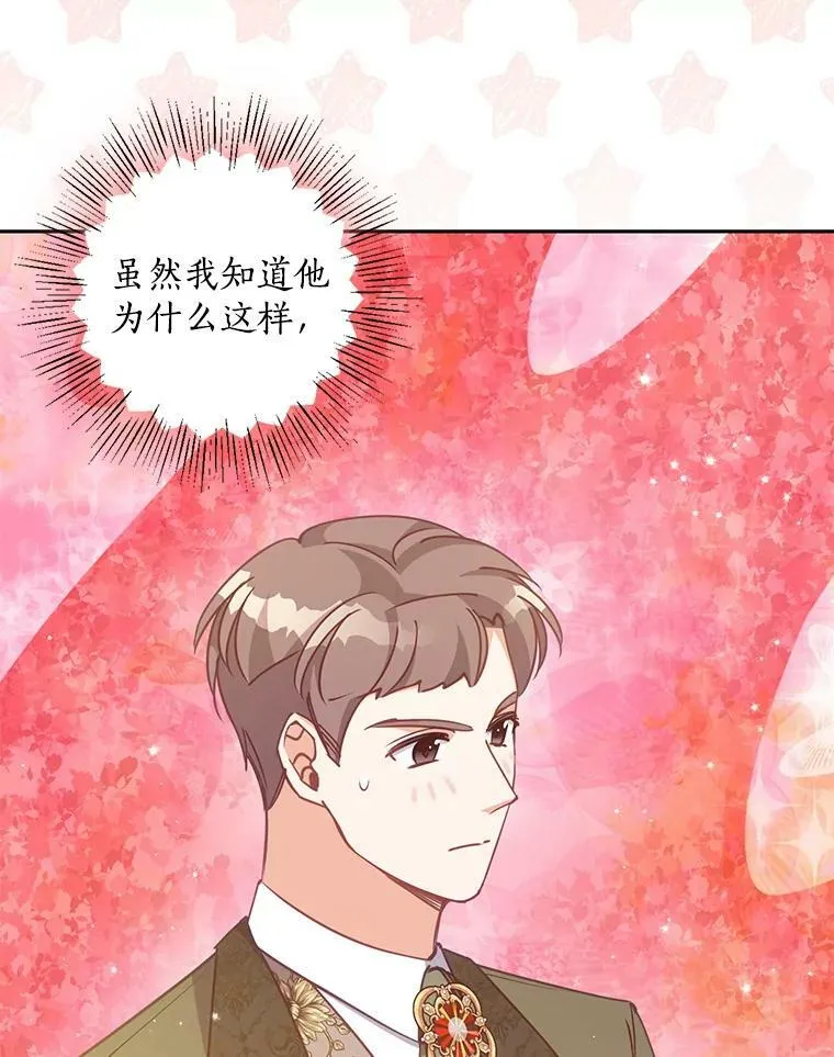 第243页