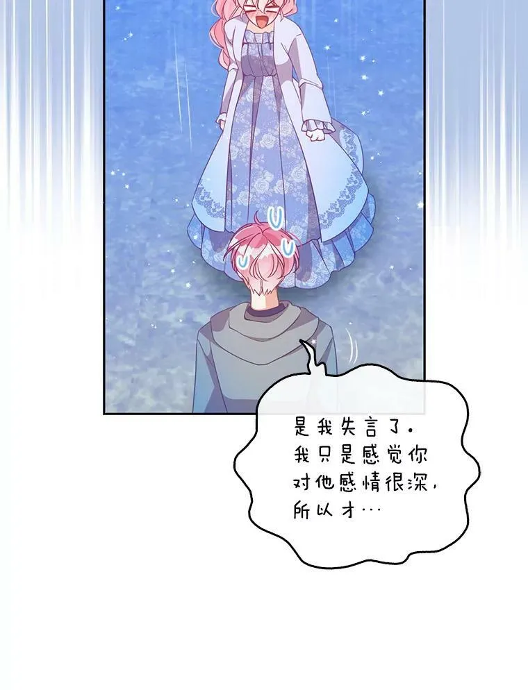 第231页