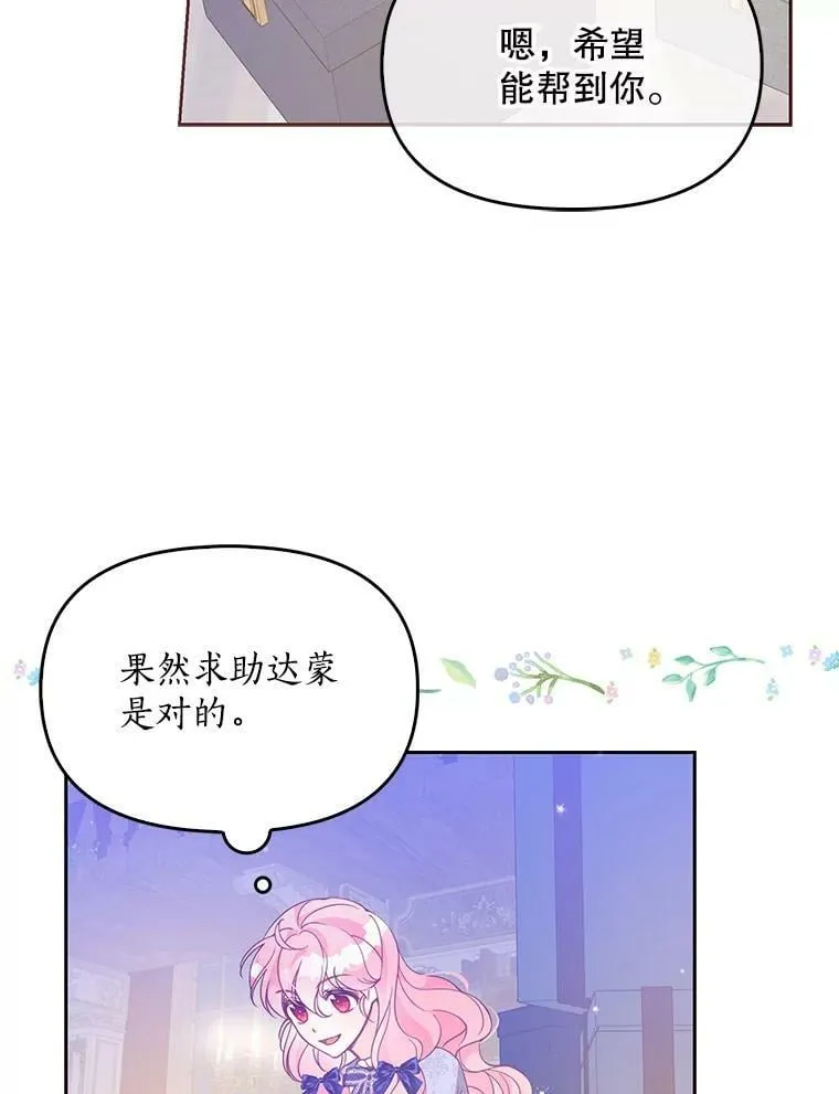 第297页