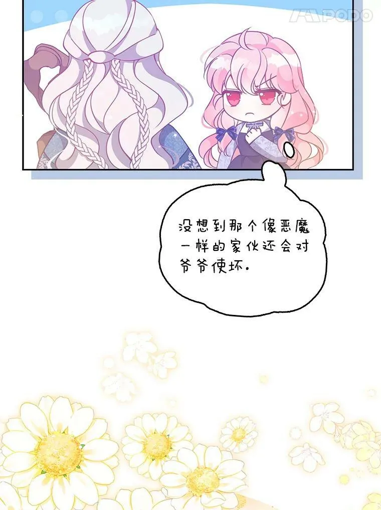 第282页