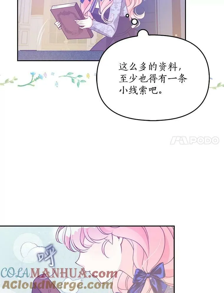 第300页